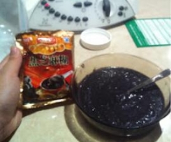 Black Sesame Paste/Soup
