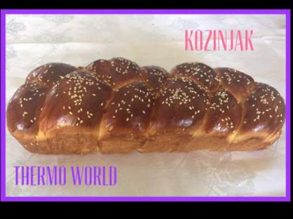 KOZINJAK - MACEDONIAN EASTER BREAD