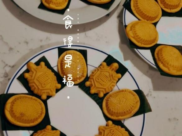 Red Tortoise Cake - Ang Ku Kuih