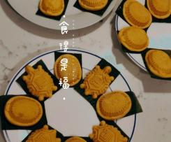 Red Tortoise Cake - Ang Ku Kuih